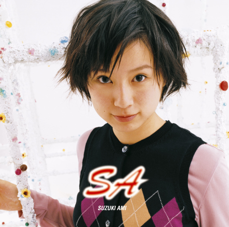 【名盤復刻】SA | 鈴木あみ | ソニーミュージックオフィシャルサイト