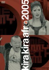きらきらアフロ 2001 | KILLERS | ソニーミュージックオフィシャルサイト