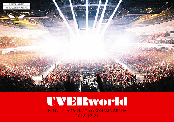 UVERworld KING'S PARADE at Yokohama Arena 2018.12.21 | UVERworld ...