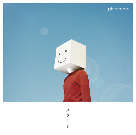 【中古】 ghostnote ゴーストノート / 歌う e.p. スタート | ゴーストノート | ソニーミュージックオフィシャルサイト