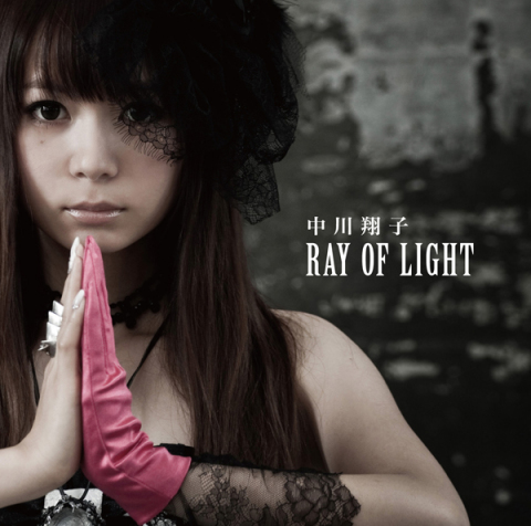 RAY OF LIGHT【CD+DVD】 | 中川 翔子 | ソニーミュージック ...