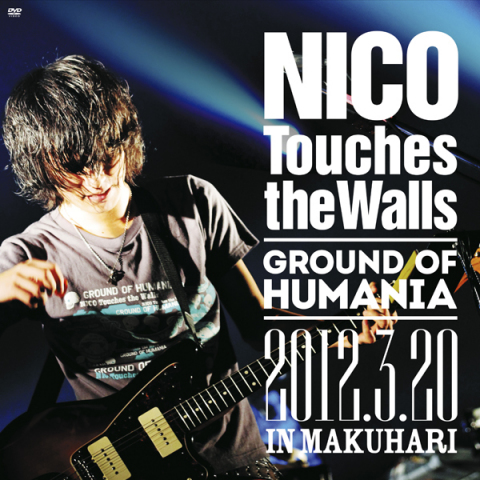Nico Touches The Walls Ground Of Humania 12 3 In Makuhari Nico Touches The Walls ソニーミュージックオフィシャルサイト