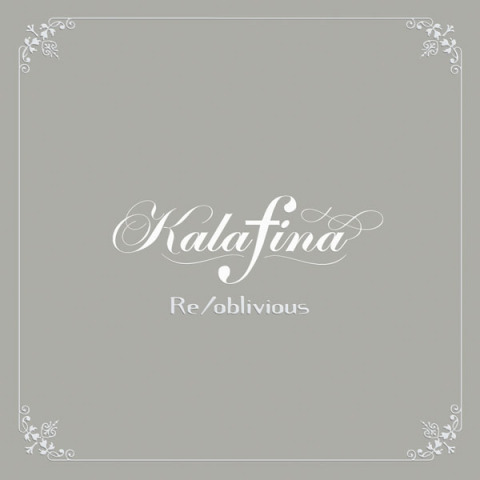 Re Oblivious 完全生産限定盤 Kalafina ソニーミュージックオフィシャルサイト