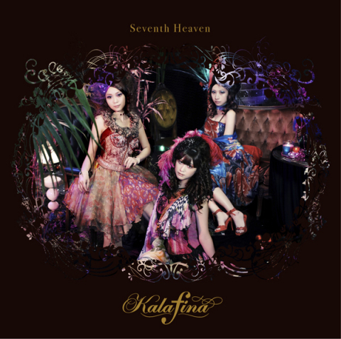 Seventh Heaven Kalafina ソニーミュージックオフィシャルサイト
