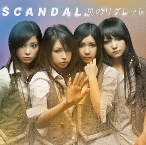 涙のリグレット | SCANDAL | ソニーミュージックオフィシャルサイト