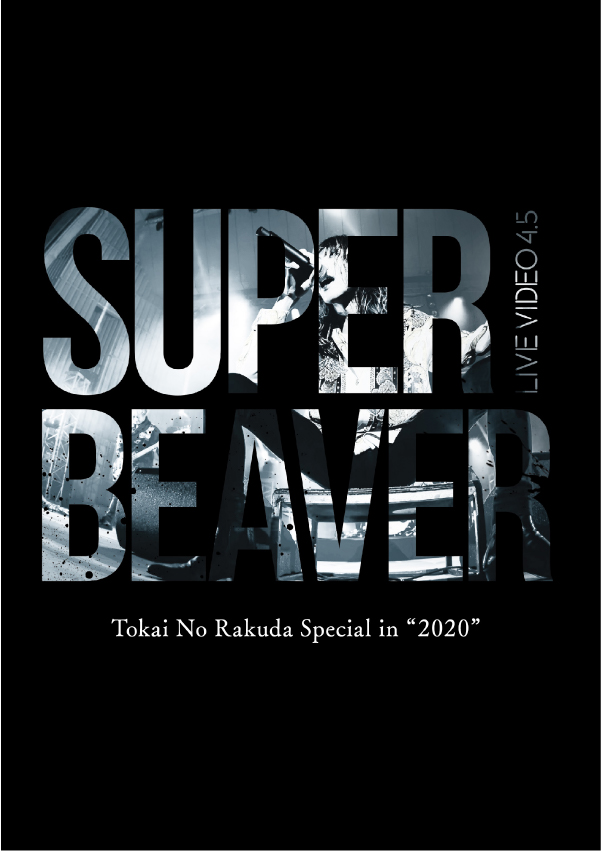 LIVE VIDEO 4.5 Tokai No Rakuda Special in “2020” | SUPER BEAVER