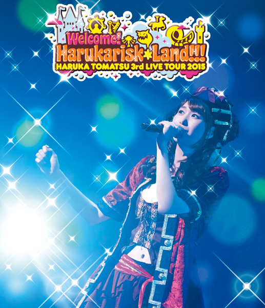 戸松遥 3rd Live Tour 2015“Welcome!Harukarisk＊Land!!!” 【Blu-ray 