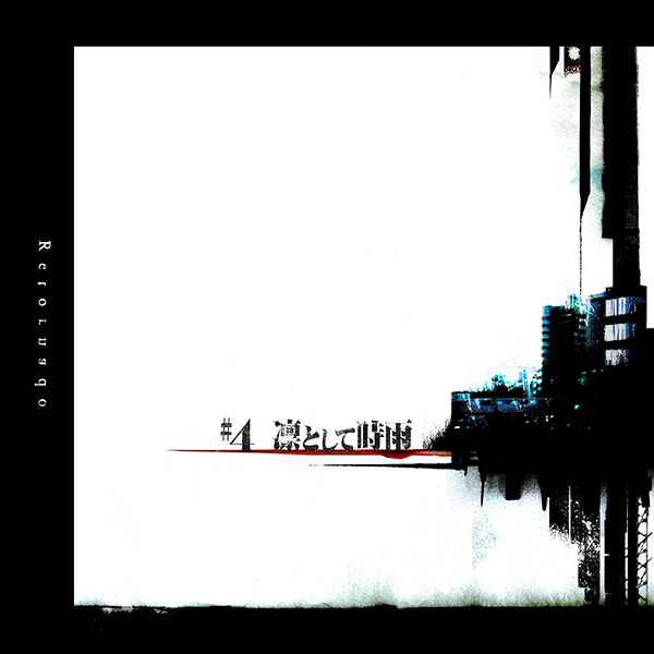 4 -Retornade-【完全生産限定盤】 | 凛として時雨 | ソニー 