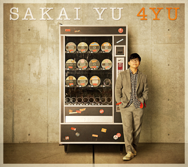 4yu 初回生産限定盤 さかいゆう ソニーミュージックオフィシャルサイト