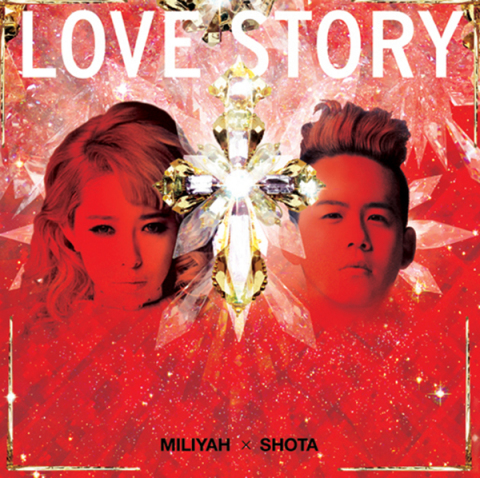 Love Story 加藤 ミリヤ 清水 翔太 ソニーミュージックオフィシャルサイト