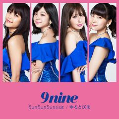 9nine LIVE 2016 「BEST 9 Tour」 in 中野サンプラザホール【Blu-ray盤 