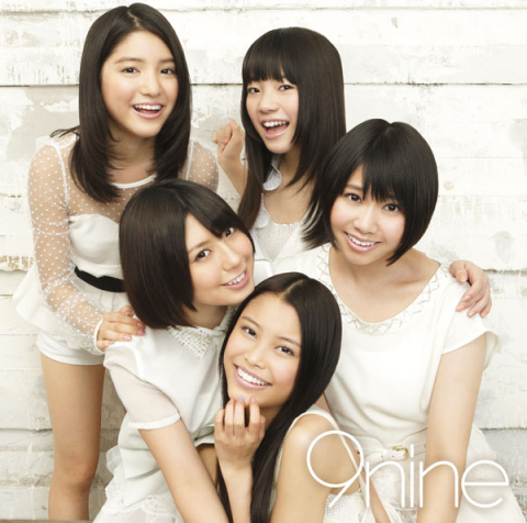 9nine 初回生産限定盤b 9nine ソニーミュージックオフィシャルサイト