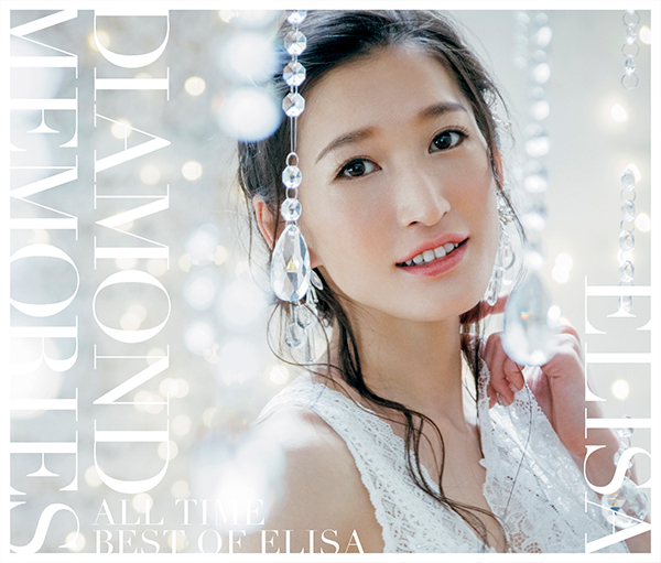 Diamond Memories All Time Best Of Elisa Elisa ソニーミュージックオフィシャルサイト