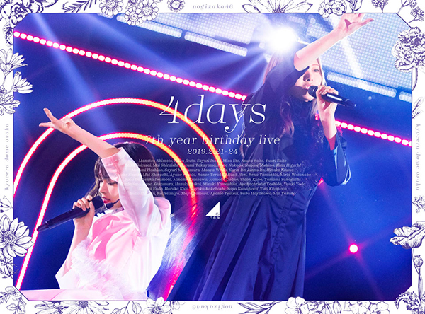 7th YEAR BIRTHDAY LIVE 【完全生産限定盤】 | 乃木坂46 | ソニー 