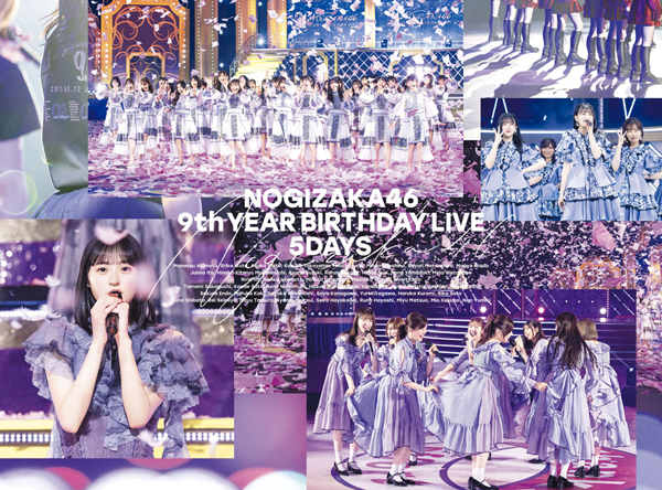 9th YEAR BIRTHDAY LIVE 5DAYS【完全生産限定盤】 | 乃木坂46 | ソニー 
