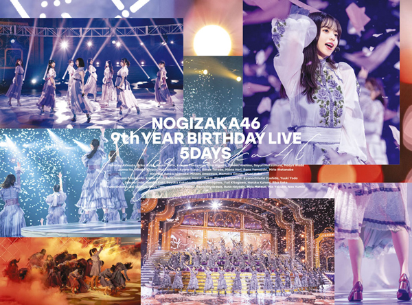 9th YEAR BIRTHDAY LIVE 5DAYS【完全生産限定盤】 | 乃木坂46 | ソニー
