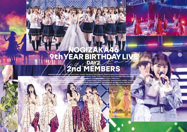 9th YEAR BIRTHDAY LIVE DAY2 2nd MEMBERS | 乃木坂46 | ソニー 