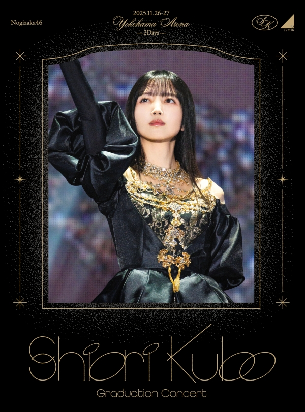 ミュージック SHIORI KUBO GRADUATION CONCERT DVD SHIORI KUBO GRADUATION CONCERT【完全生産限定盤(Blu-ray)】 | 乃木坂