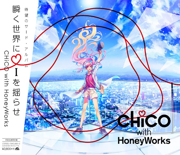 Discography Chico With Honeyworks