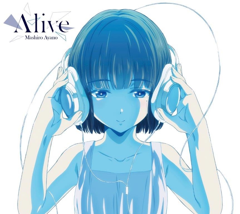Alive 期間生産限定盤 綾野ましろ ソニーミュージックオフィシャルサイト