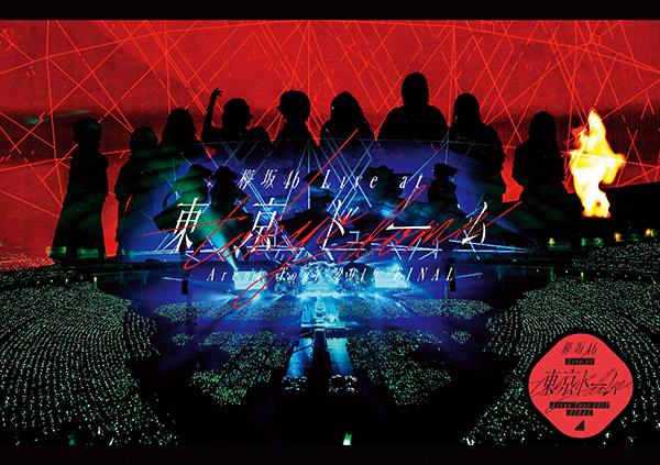 欅坂46 LIVE at 東京ドーム ～ARENA TOUR 2019 FINAL～ | 欅坂46 ...