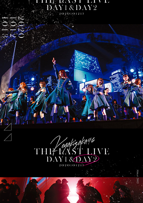 THE LAST LIVE -DAY2-Blu-ray盤 | 欅坂46 | ソニーミュージックオフィシャルサイト
