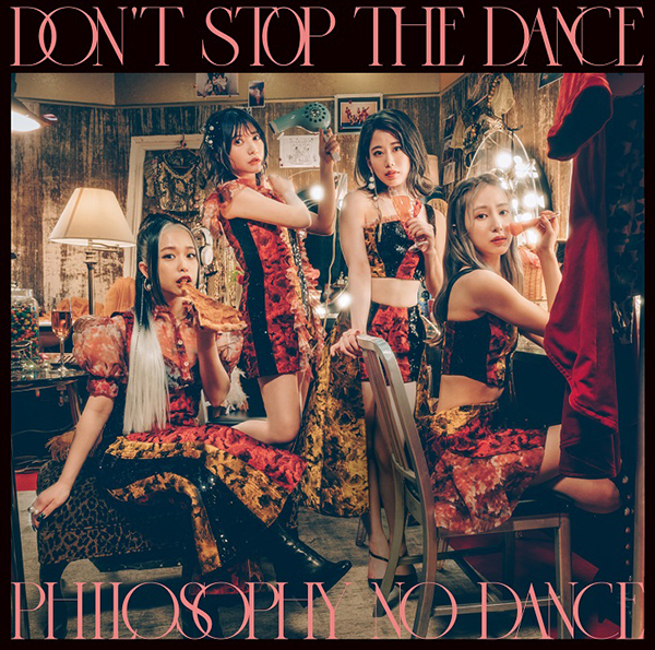 ドント・ストップ・ザ・ダンス/フィロソフィーのダンス　初回生産限定盤A