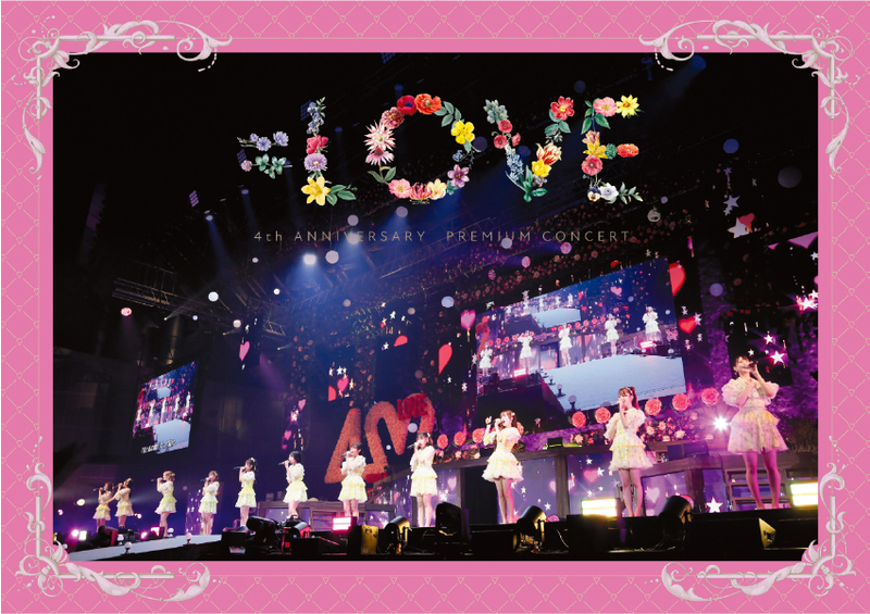 LOVE 4th ANNIVERSARY PREMIUM CONCERT | =LOVE | ソニーミュージック ...