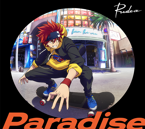 Paradise 期間生産限定盤 Rude A ソニーミュージックオフィシャルサイト