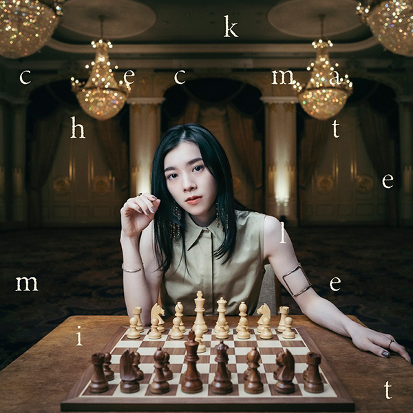 checkmate | milet | ソニーミュージックオフィシャルサイト