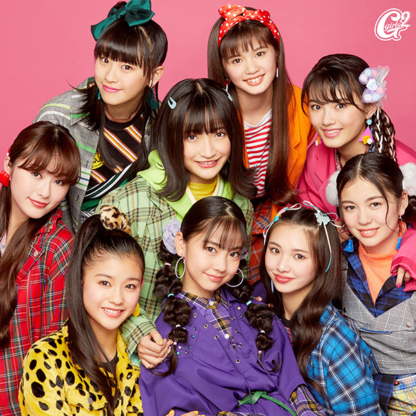 チュワパネ! | Girls² | ソニーミュージックオフィシャルサイト
