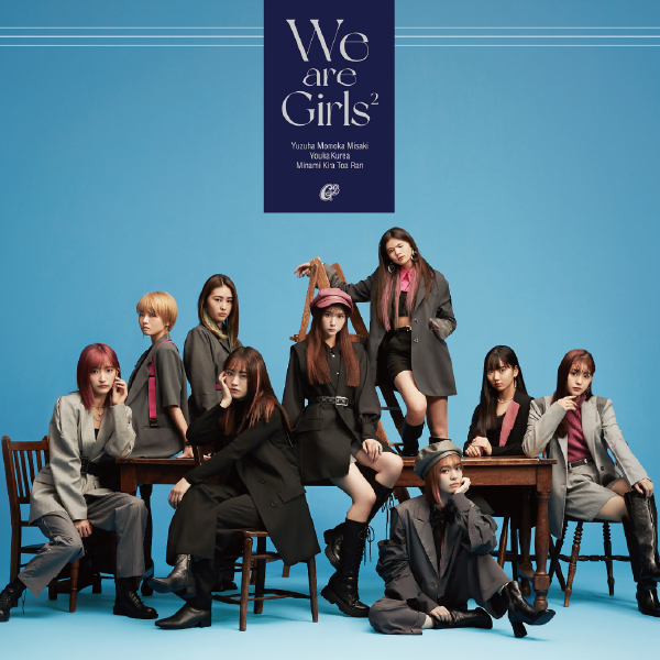 Girls2 ガールズガールズ　We are Girls2 初回限定ダンス盤