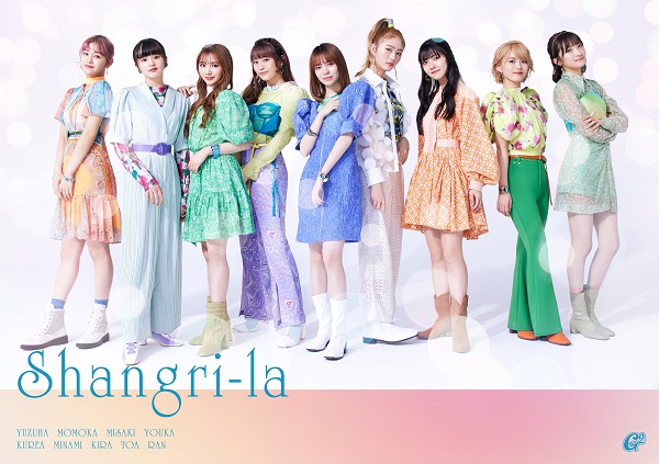 Shangri la初回生産限定盤 / CD+DVD   Girls²   ソニー