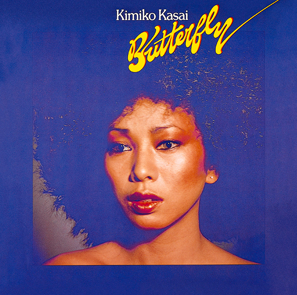 笠井紀美子 Amazon.co.jp: EP レコード シングル 笠井紀美子 KIMIKO KASAI