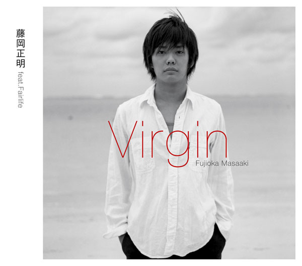 Virgin | 藤岡正明 | ソニーミュージックオフィシャルサイト