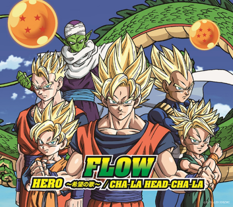 Hero 希望の歌 Cha La Head Cha La Flow ソニーミュージックオフィシャルサイト