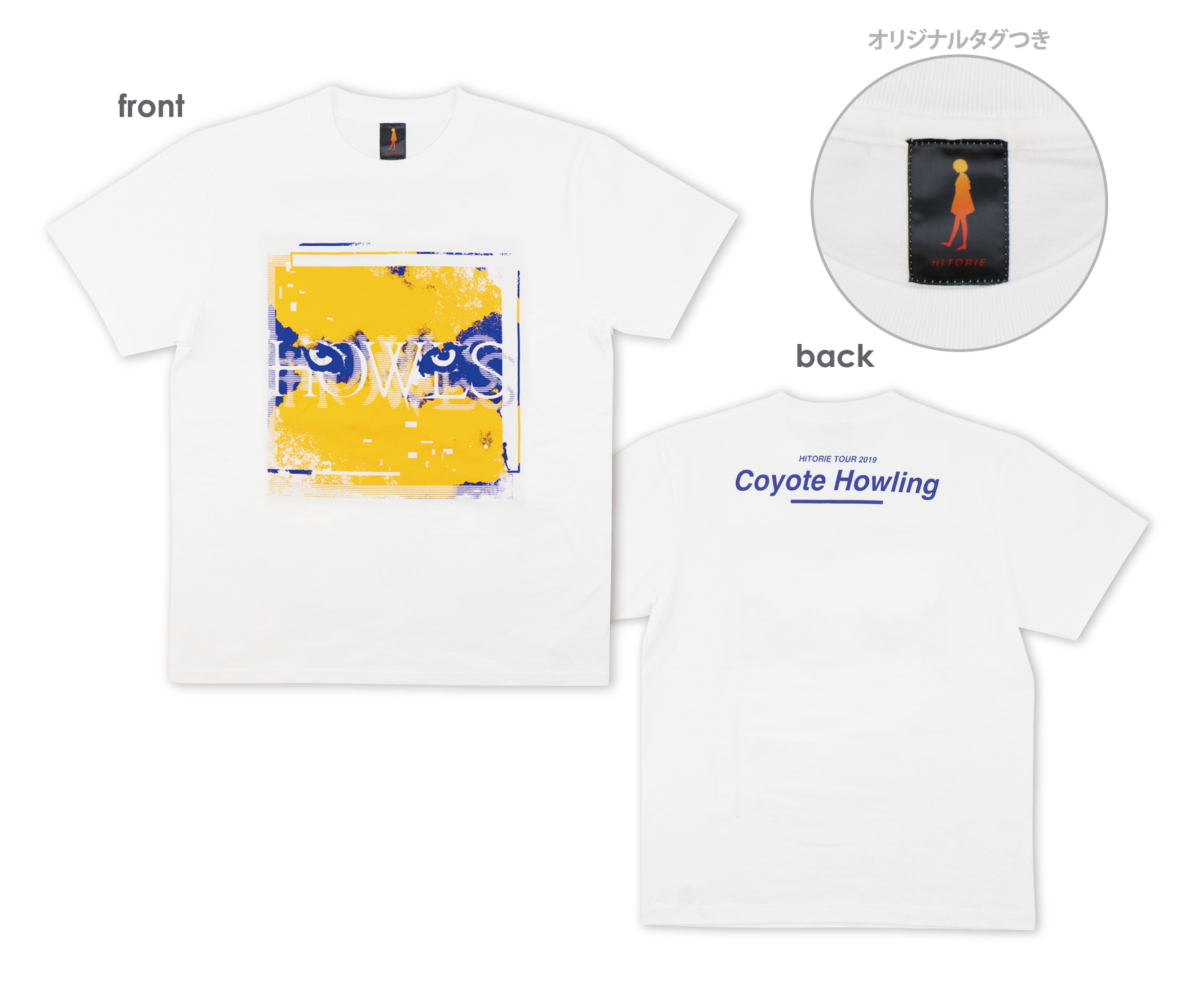 GOODS | ヒトリエ OFFICIAL WEBSITE