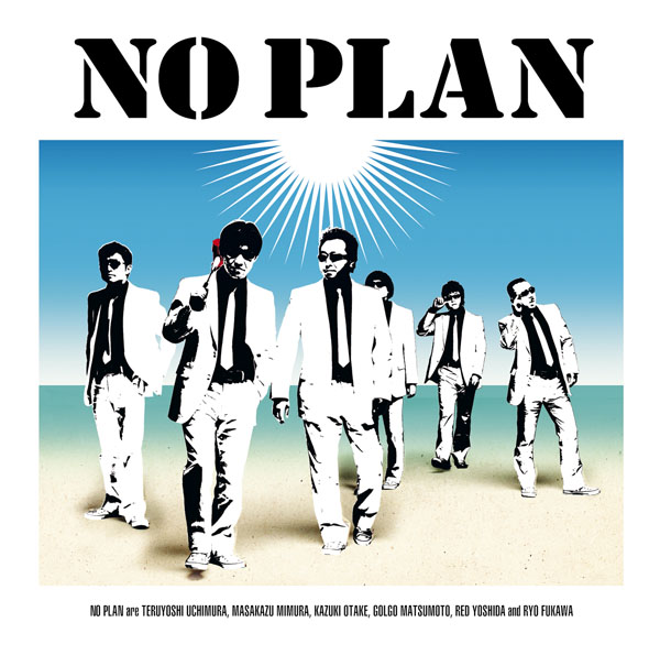 summer plan no plan ソニーミュージックオフィシャルサイト