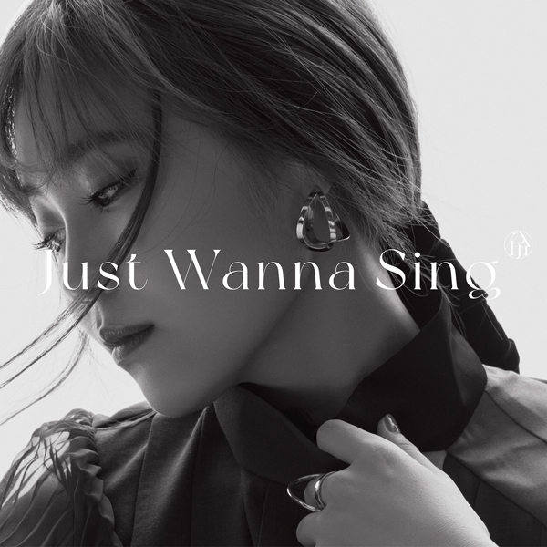 Just Wanna Sing【初回生産限定盤 2CD】 | 鷲尾伶菜 | ソニー 