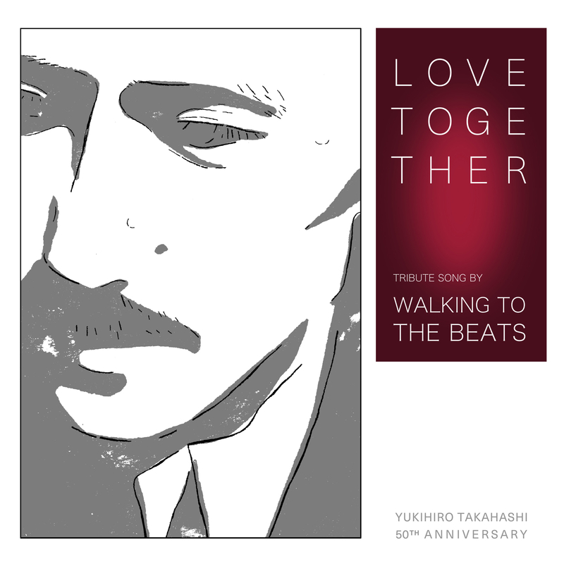 LOVE TOGETHER【完全生産限定盤】 | WALKING TO THE BEATS 