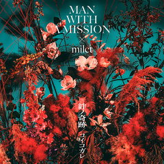 CONNECT WITH 3.11 (LIVE) | MAN WITH A MISSION | ソニーミュージック 