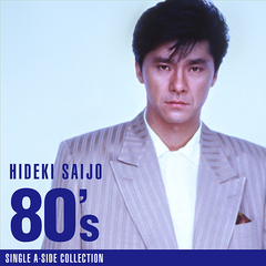 HIDEKI UNFORGETTABLE-HIDEKI SAIJO ALL TIME SINGLES SINCE1972【完全 
