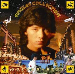 80'sシングルA面コレクション | 西城秀樹 | ソニーミュージック 