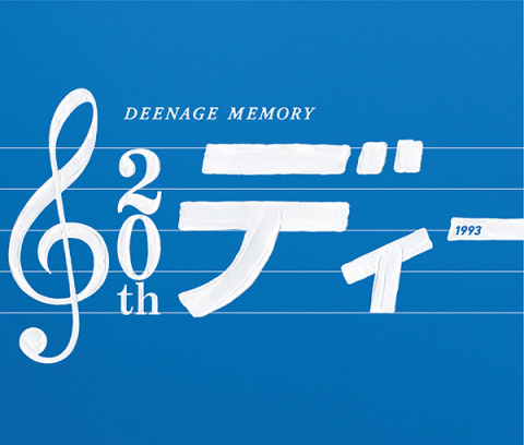 DEENAGE MEMORY 20周年記念ベストアルバム(初回生産限定盤)(DVD付) khxv5rg