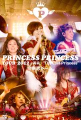 DIAMONDS STORY【完全生産限定盤A】 | プリンセス プリンセス | ソニー