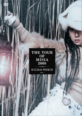 THE TOUR OF MISIA 2008 EIGHTH WORLD 【期間生産限定盤】 | MISIA