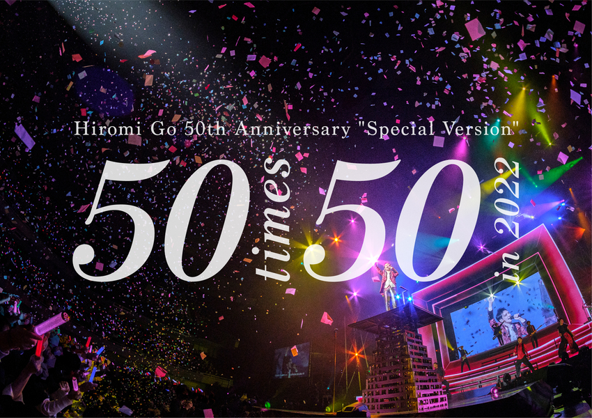 新品で購入して 郷ひろみ／Hiromi Go 50th Anniversary Special Version ～50 times 50～ in  ミュージック