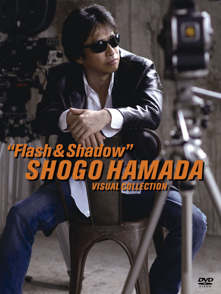 SHOGO　HAMADA　VISUAL　COLLECTION　“Flash　＆