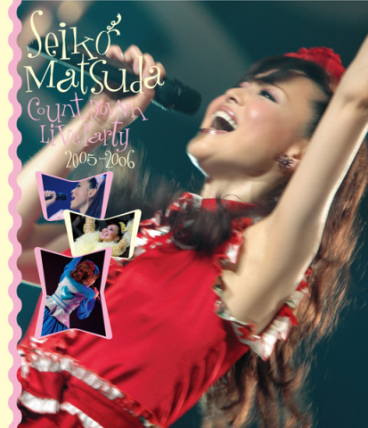 SEIKO MATSUDA COUNT DOWN LIVE PARTY 2005-2006 | 松田聖子 | ソニー