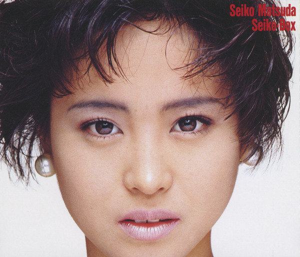 Seiko Box | 松田聖子 | ソニーミュージックオフィシャルサイト